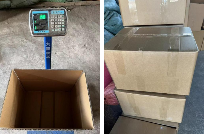 ScreenShot_2025-12-12_141110_635